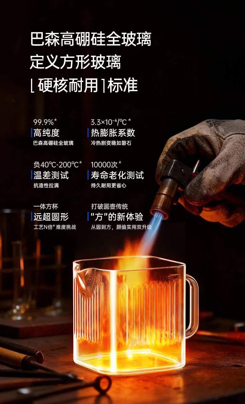 all-glass health pot constant temperature household multi-functional office small electric ceramic stove to make scented tea