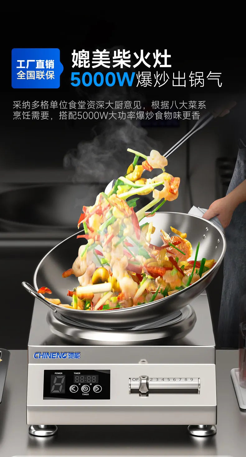 5000W Commercial Concave Induction Cooker High Power Electric Wok Stove for Restaurant Kitchen