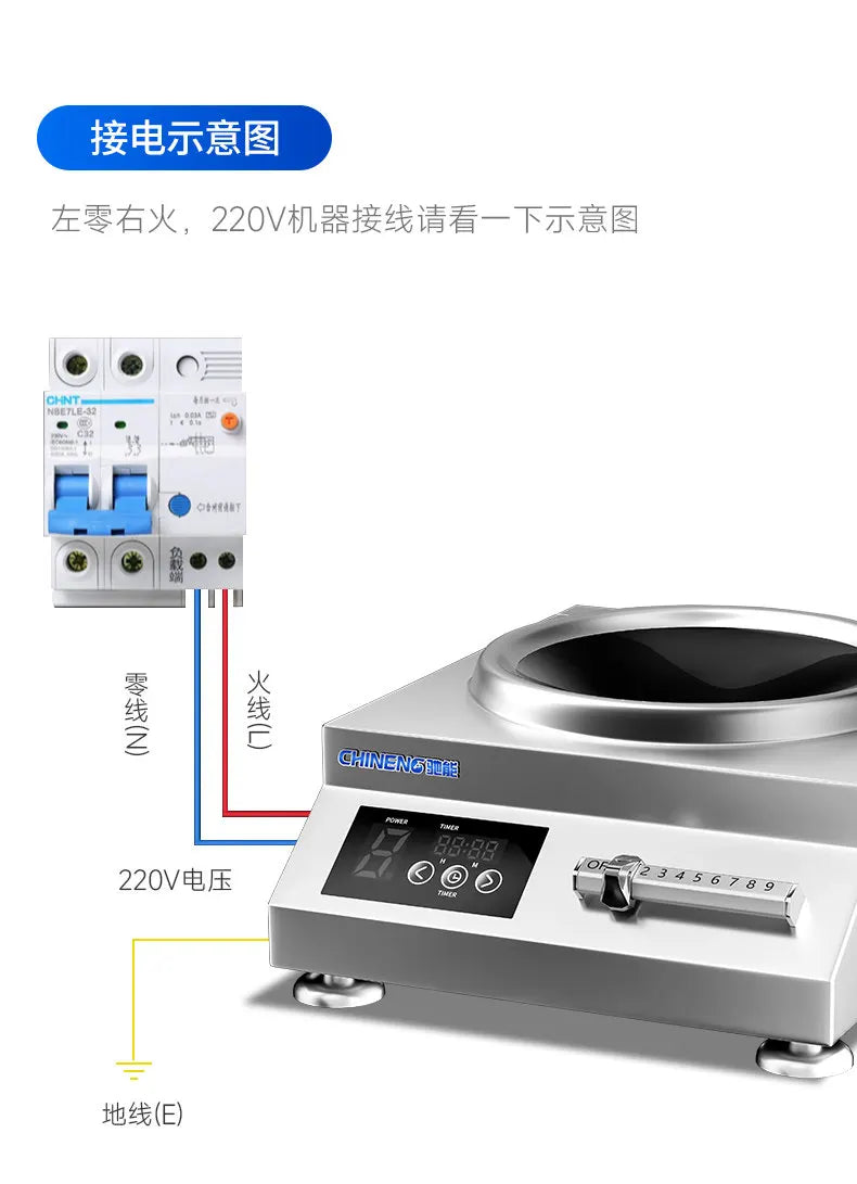 5000W Commercial Concave Induction Cooker High Power Electric Wok Stove for Restaurant Kitchen