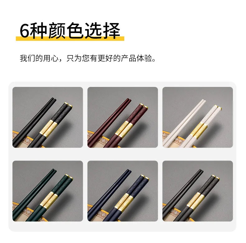 1 Pair Metal Chinese Chopsticks Reusable Square Food Chopsitcks Light Luxury Alloy Chopsticks Hotel Restaurant Alloy Tableware