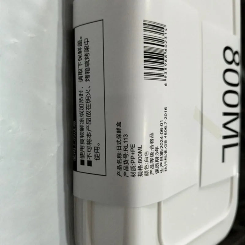 Food Grade Refrigerator Storage Fruit Vegetable Preservation Prepare The Dishes Divided Box Japanese Frozen Meat Packaging Box