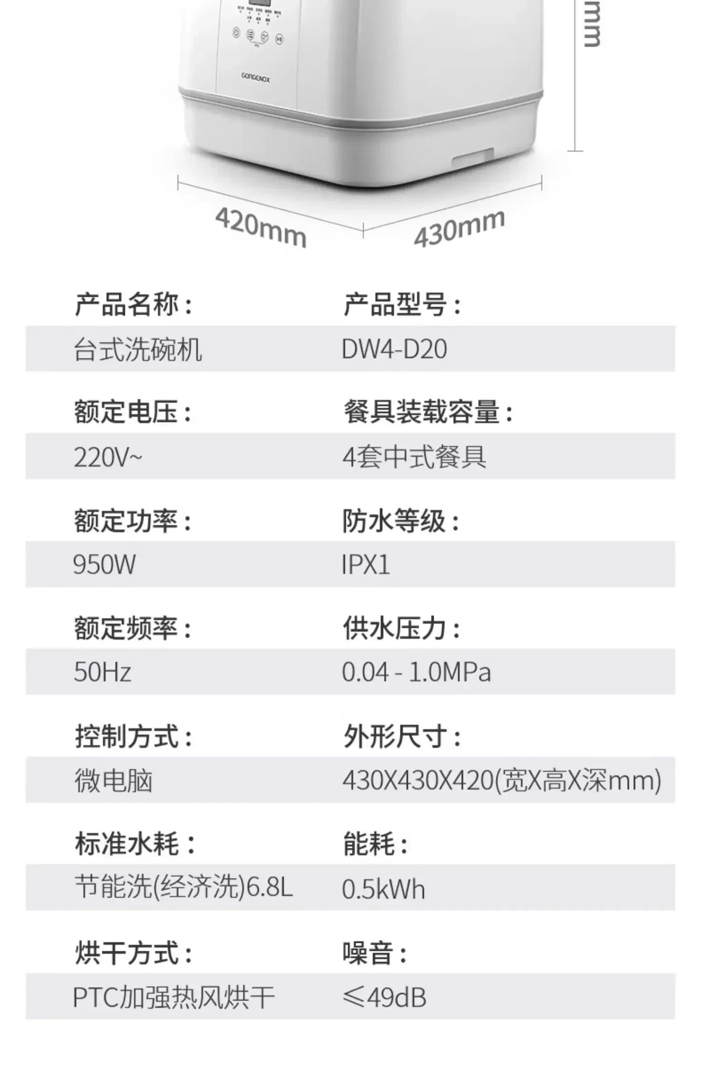 Household tabletop dishwasher fully automatic installation-free top-loading dishwasher small