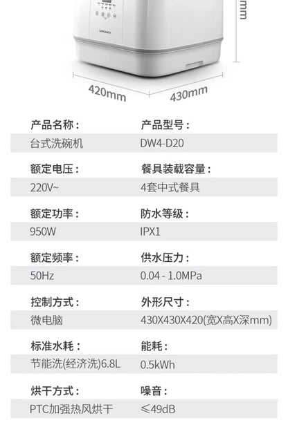 Household tabletop dishwasher fully automatic installation-free top-loading dishwasher small