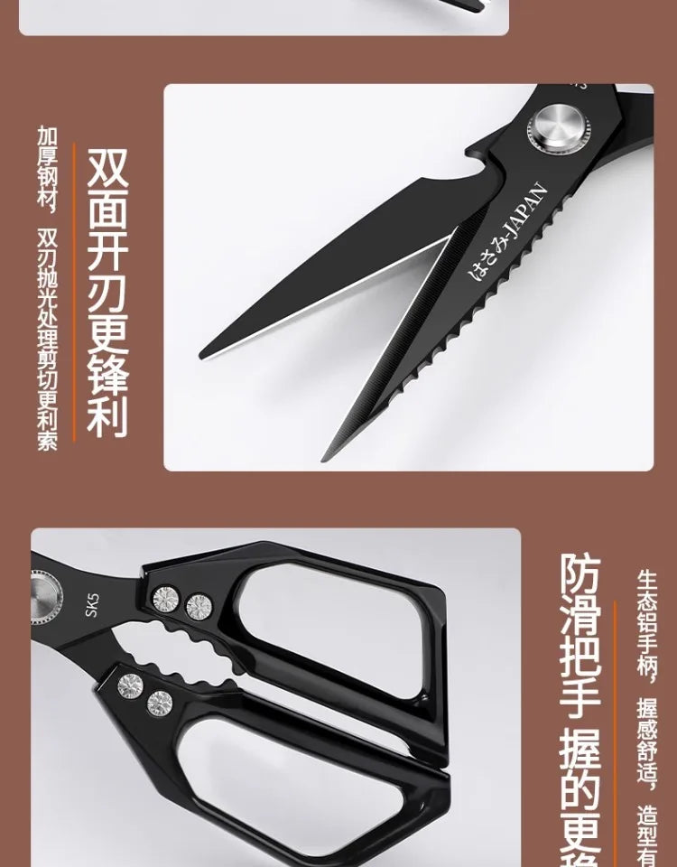 Japanese Kitchen Scissors Household Black Titanium Stainless Steel Multi-functional Scissors for Chicken Bones and Fish Killing