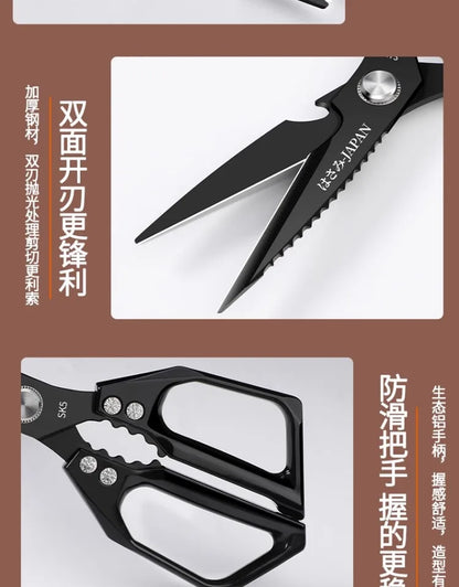 Japanese Kitchen Scissors Household Black Titanium Stainless Steel Multi-functional Scissors for Chicken Bones and Fish Killing