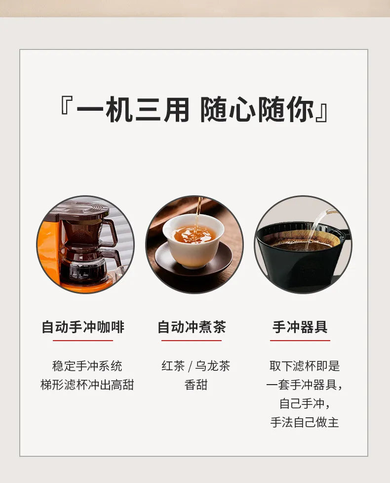 Drip-drip drip small coffee machine can make tea hand-brew dual-purpose machine Portable coffee maker