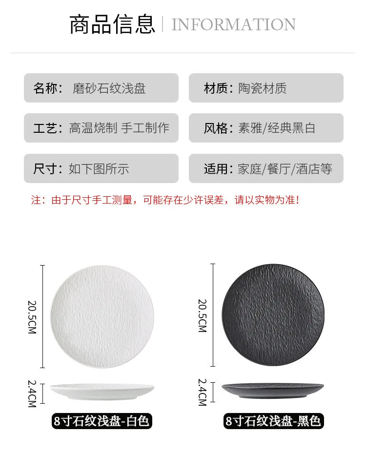 ceramic tableware, steak plates, stone pattern frosted salad plates, fruit plates, restaurant , western food