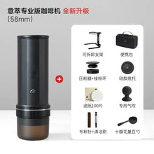 Hero Italian Professional Edition Portable 58mm Espresso Coffee Machine Manual Extraction Maker for Home Cafe Barista Brewing