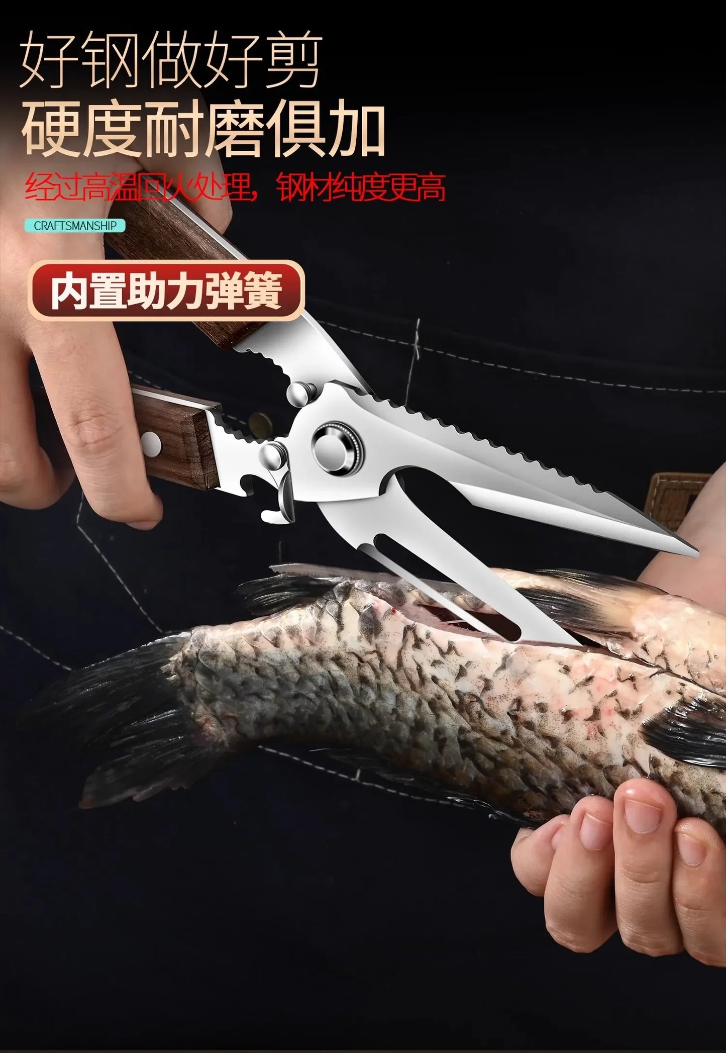 Premium Kitchen Scissors Wooden handle Stainless Steel powerful Chicken Scissors Bone Cutting Scissors Tool