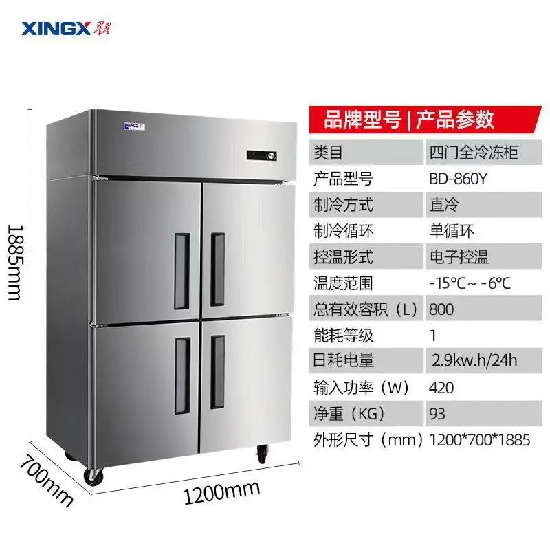 Rebirth Large 500 L 1000 L 1500 L 6 Doors 4 Door Commercial Kitchen Equipment Fridge Refrigerator