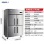 Rebirth Large 500 L 1000 L 1500 L 6 Doors 4 Door Commercial Kitchen Equipment Fridge Refrigerator