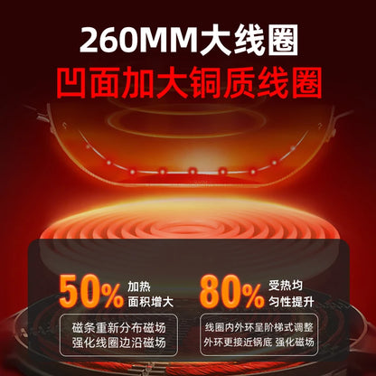 Concave induction cooker 4500W household high power fierce fire cooking pot all-in-one commercial waterproof stove