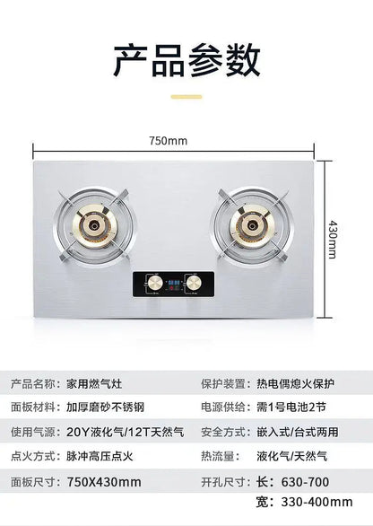 Gas gas stove pure copper direct injection fire double stove natural liquefied gas timing embedded desktop stove new