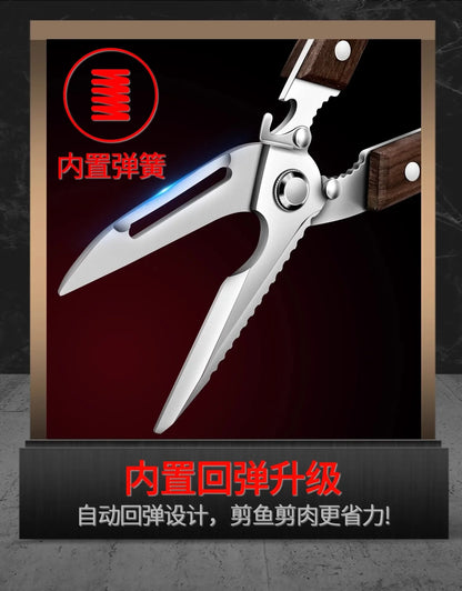 Premium Kitchen Scissors Wooden handle Stainless Steel powerful Chicken Scissors Bone Cutting Scissors Tool