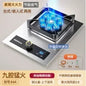 New for home kitchens Large Flame Single Burner Gas Stove for Natural LPG, with Cooktop gas cooker