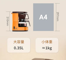 Drip-drip drip small coffee machine can make tea hand-brew dual-purpose machine Portable coffee maker
