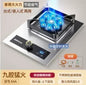 New for home kitchens Large Flame Single Burner Gas Stove for Natural LPG, with Cooktop gas cooker