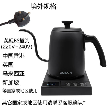 SMANG 900W Gooseneck Electric Kettle 0.6L Smart Temperature Control Coffee Kettle Pour Over Coffee Kettle Rapid Heating Pot