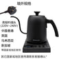 SMANG 900W Gooseneck Electric Kettle 0.6L Smart Temperature Control Coffee Kettle Pour Over Coffee Kettle Rapid Heating Pot
