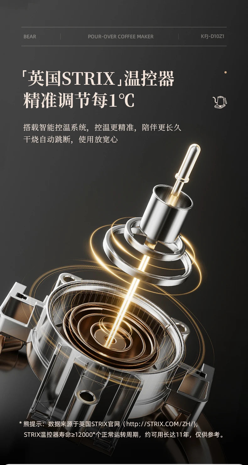 Bear Gooseneck Kettle Stainless Steel Household Electric Kettle Hand Brewed Coffee Kettle Fine Spout Teapot