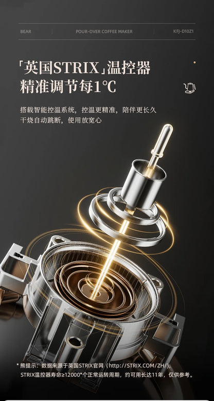 Bear Gooseneck Kettle Stainless Steel Household Electric Kettle Hand Brewed Coffee Kettle Fine Spout Teapot