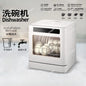 Portable Countertop Dishwasher No Installation Smart High Temp Drying Household Washer