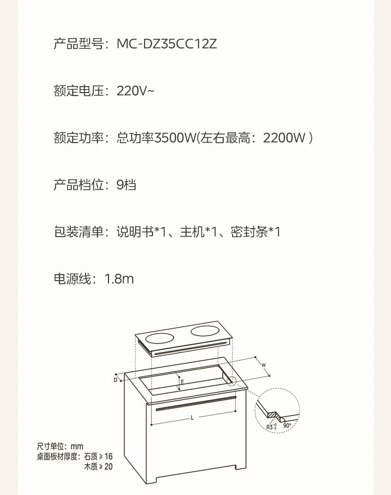 Household Dual - Burner Induction Cooktop, 3500W High Power Built in, Timing & Waterproof Multi - Functional Electric Stove