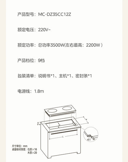 Household Dual - Burner Induction Cooktop, 3500W High Power Built in, Timing & Waterproof Multi - Functional Electric Stove