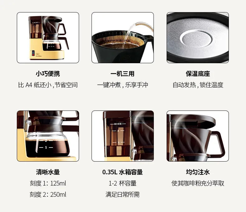 Drip-drip drip small coffee machine can make tea hand-brew dual-purpose machine Portable coffee maker