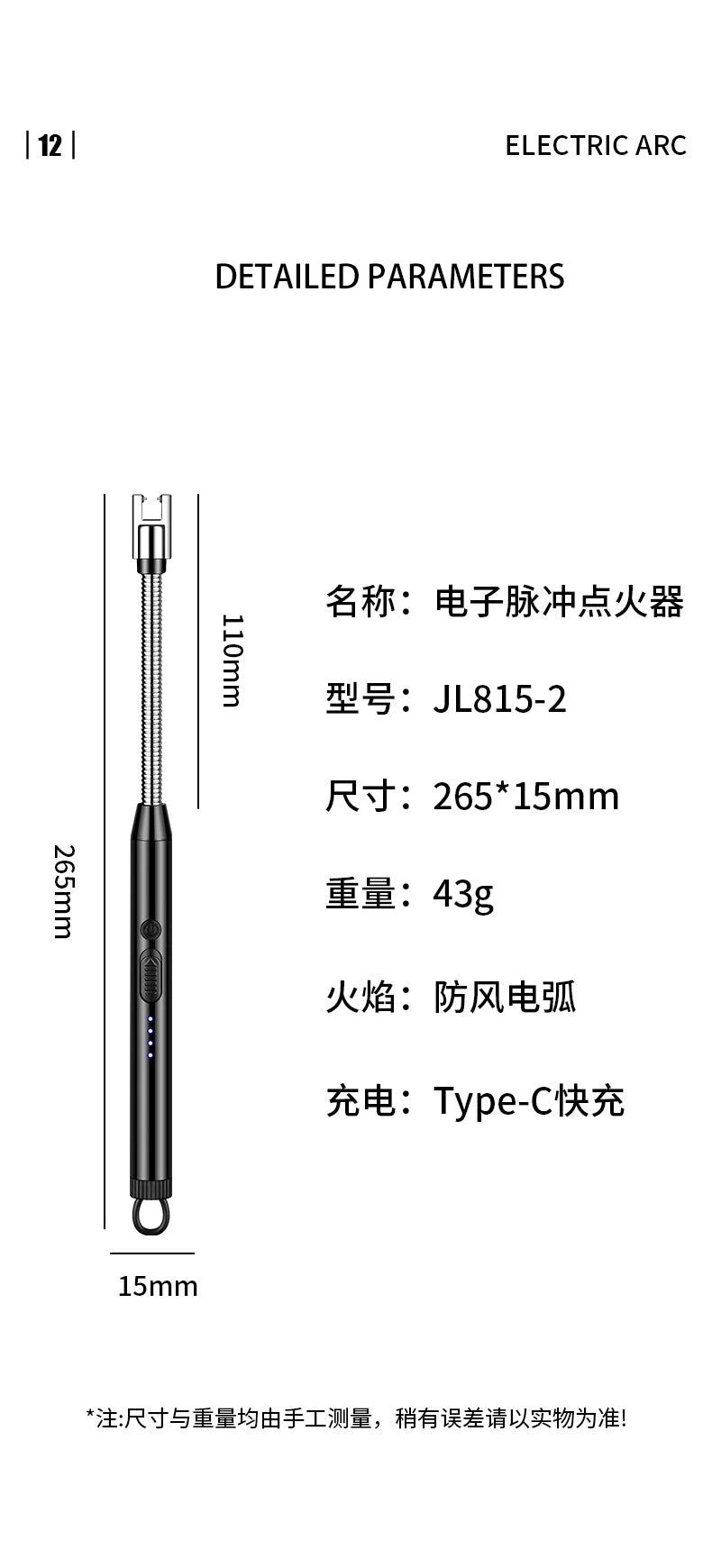 Creative Electric Solitary Electronic Pulse Ignition Household Kitchen Artifact Outdoor Windproof Long Range Charging Lighter Wh