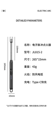 Creative Electric Solitary Electronic Pulse Ignition Household Kitchen Artifact Outdoor Windproof Long Range Charging Lighter Wh