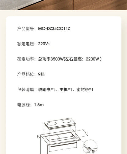 Household Dual - Burner Induction Cooktop, 3500W High Power Built in, Timing & Waterproof Multi - Functional Electric Stove