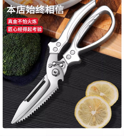 Multi-functional Kitchen scissors food grade stainless steel strong chicken bone scissors home chicken duck goose bone scissors