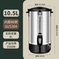 Commercial Precision Temperature Control Insulation Bucket, Stainless Steel Electric Water Bucket, Large Capacity