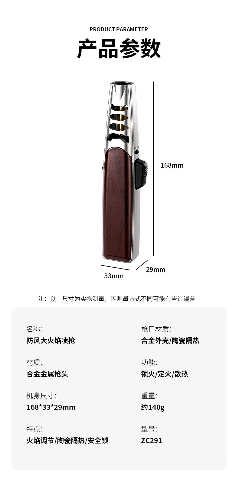 1300° High Power Welding Gun Windproof Turbine Butane Gas Lighter Safety Lock Switch Outdoor BBQ Kitchen Cigar Lighters Smoking