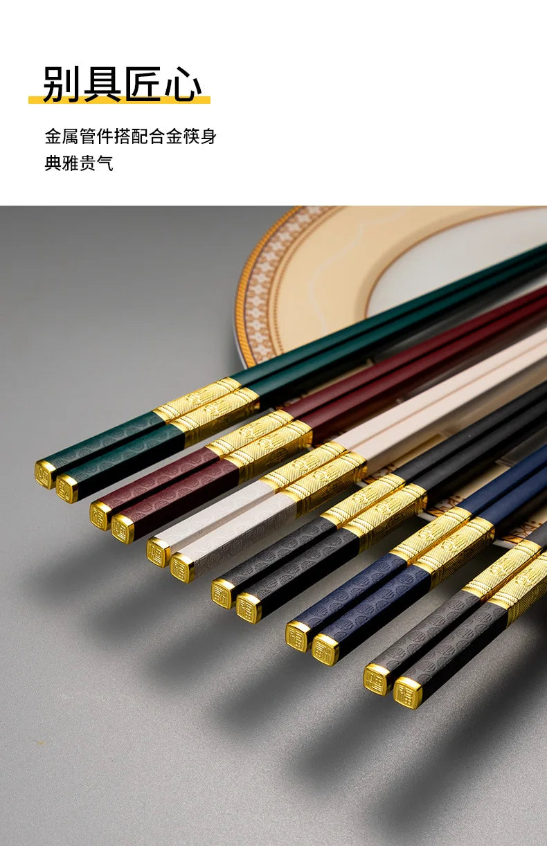 1 Pair Metal Chinese Chopsticks Reusable Square Food Chopsitcks Light Luxury Alloy Chopsticks Hotel Restaurant Alloy Tableware