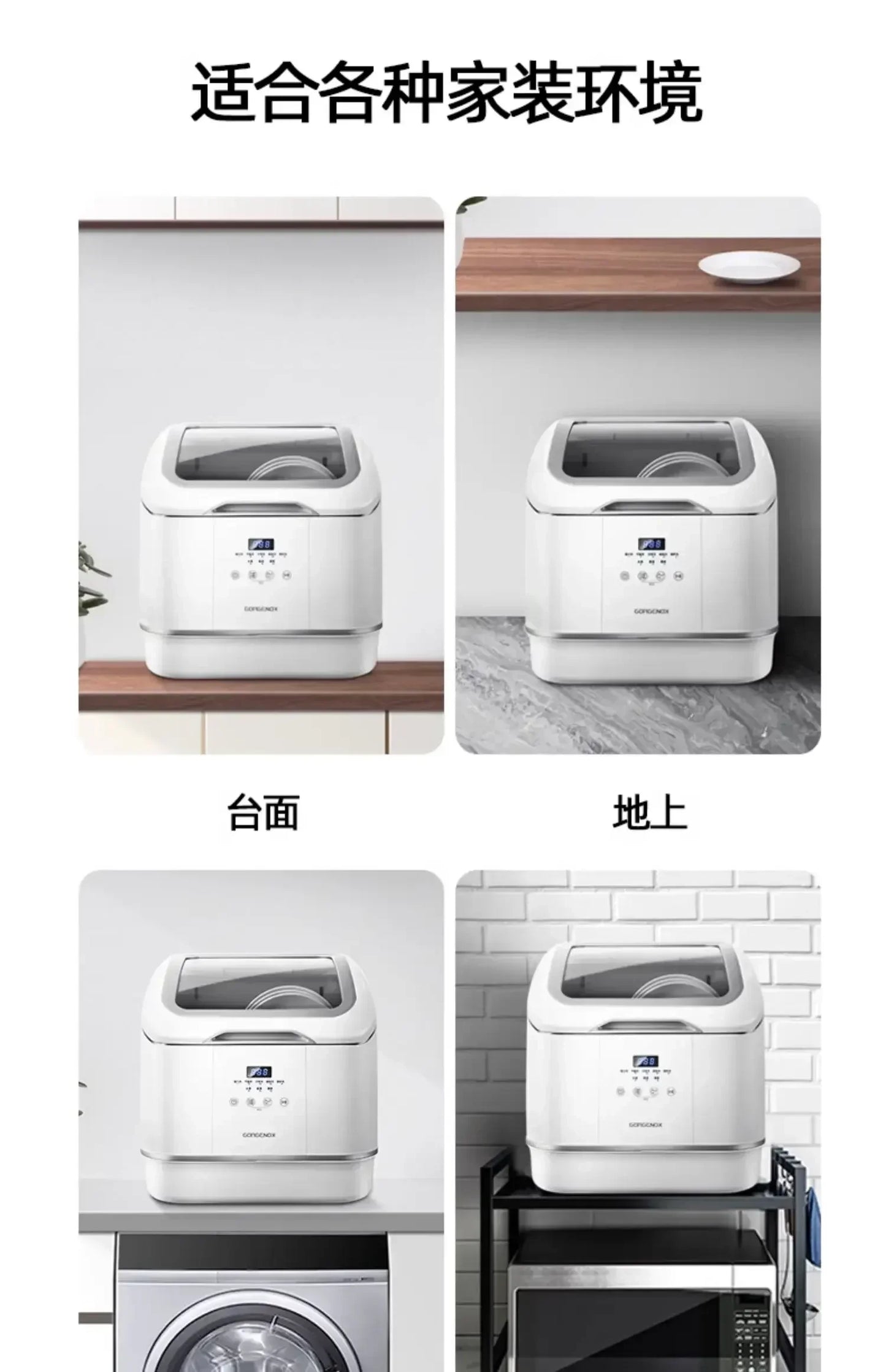 Household tabletop dishwasher fully automatic installation-free top-loading dishwasher small