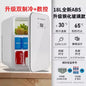USB/220V Compact Portable Refrigerator for Cars, Dormitories, Beauty Masks, Makeup, and Breast Milk Storage DD