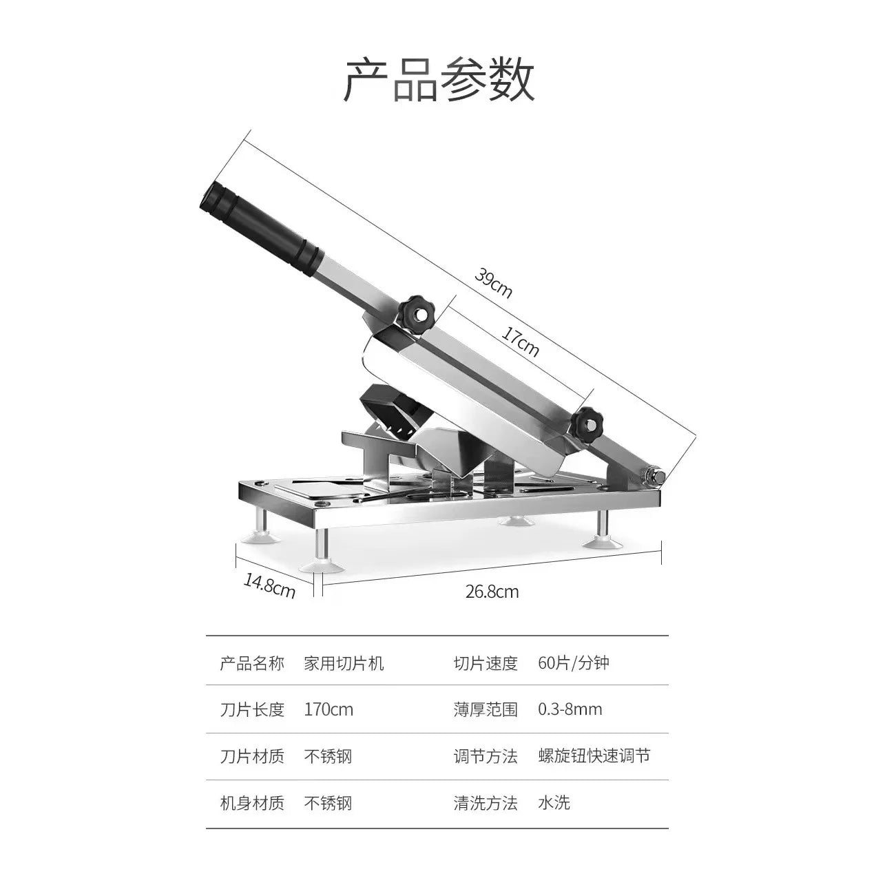 Stainless Steel Meat Slicer – Multi-Function Home Cutter for Beef Mutton Rolls, Frozen Meat Shredding Machine