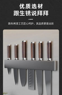 Wall-Mounted Kitchen Knife Holder No Punching Stainless Steel Storage Rack for Home Use 304 Steel Knife Insertion Rack