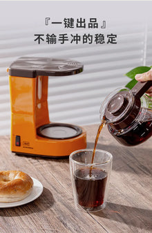 Drip-drip drip small coffee machine can make tea hand-brew dual-purpose machine Portable coffee maker
