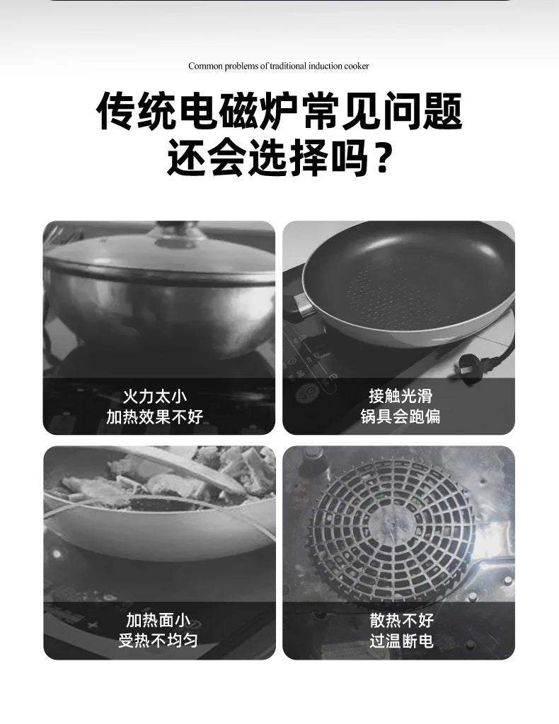 Concave induction cooker 4500W household high power fierce fire cooking pot all-in-one commercial waterproof stove