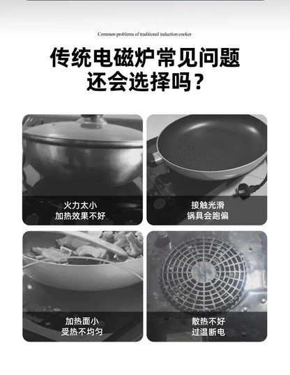 Concave induction cooker 4500W household high power fierce fire cooking pot all-in-one commercial waterproof stove