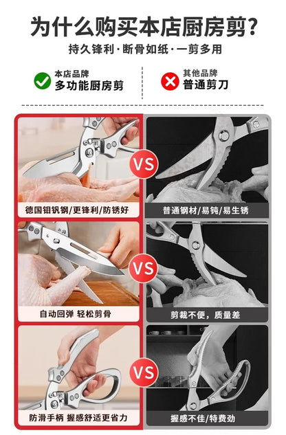 Multi-functional Kitchen scissors food grade stainless steel strong chicken bone scissors home chicken duck goose bone scissors