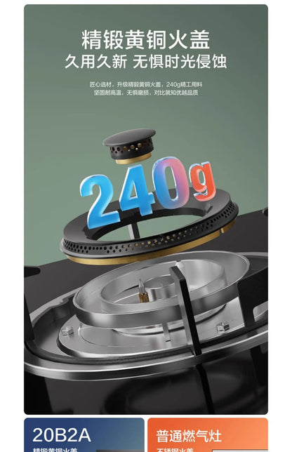 Boss Xingchen series 20B2A natural gas stove household double stove fire liquefied gas stove