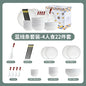 Simple Ceramic Bowl, Combination, Underglaze Color,  Tableware