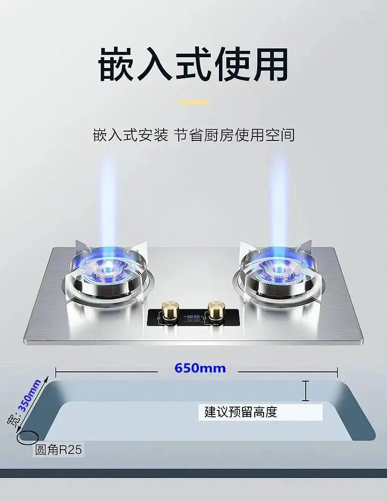 Gas gas stove pure copper direct injection fire double stove natural liquefied gas timing embedded desktop stove new