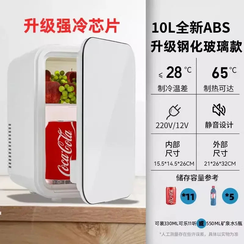 USB/220V Compact Portable Refrigerator for Cars, Dormitories, Beauty Masks, Makeup, and Breast Milk Storage DD
