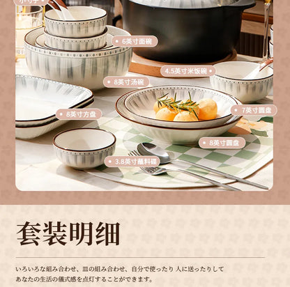 Simple Ceramic Bowl, Combination, Underglaze Color,  Tableware