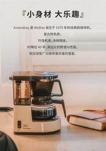 Drip-drip drip small coffee machine can make tea hand-brew dual-purpose machine Portable coffee maker
